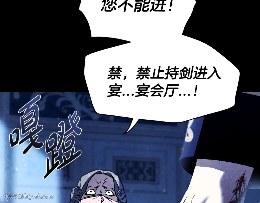 第102话 全部！毁灭吧！ 第160页
