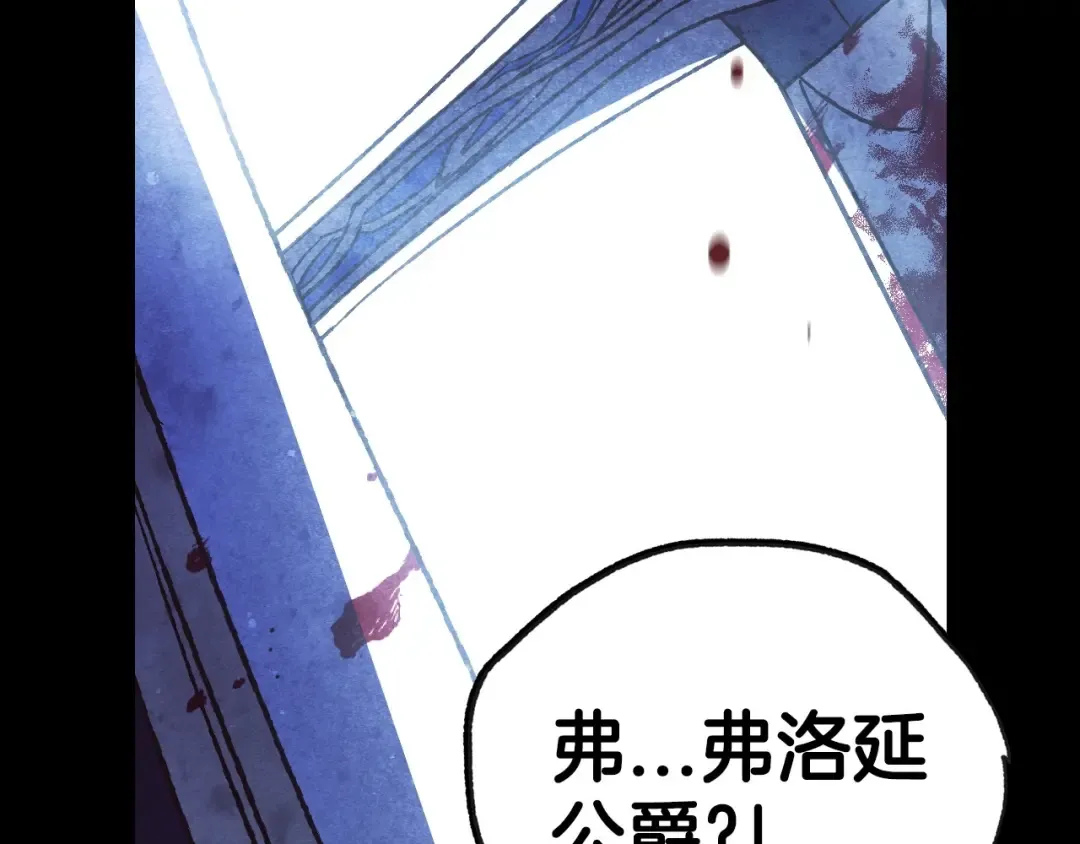 第102话 全部！毁灭吧！ 第173页