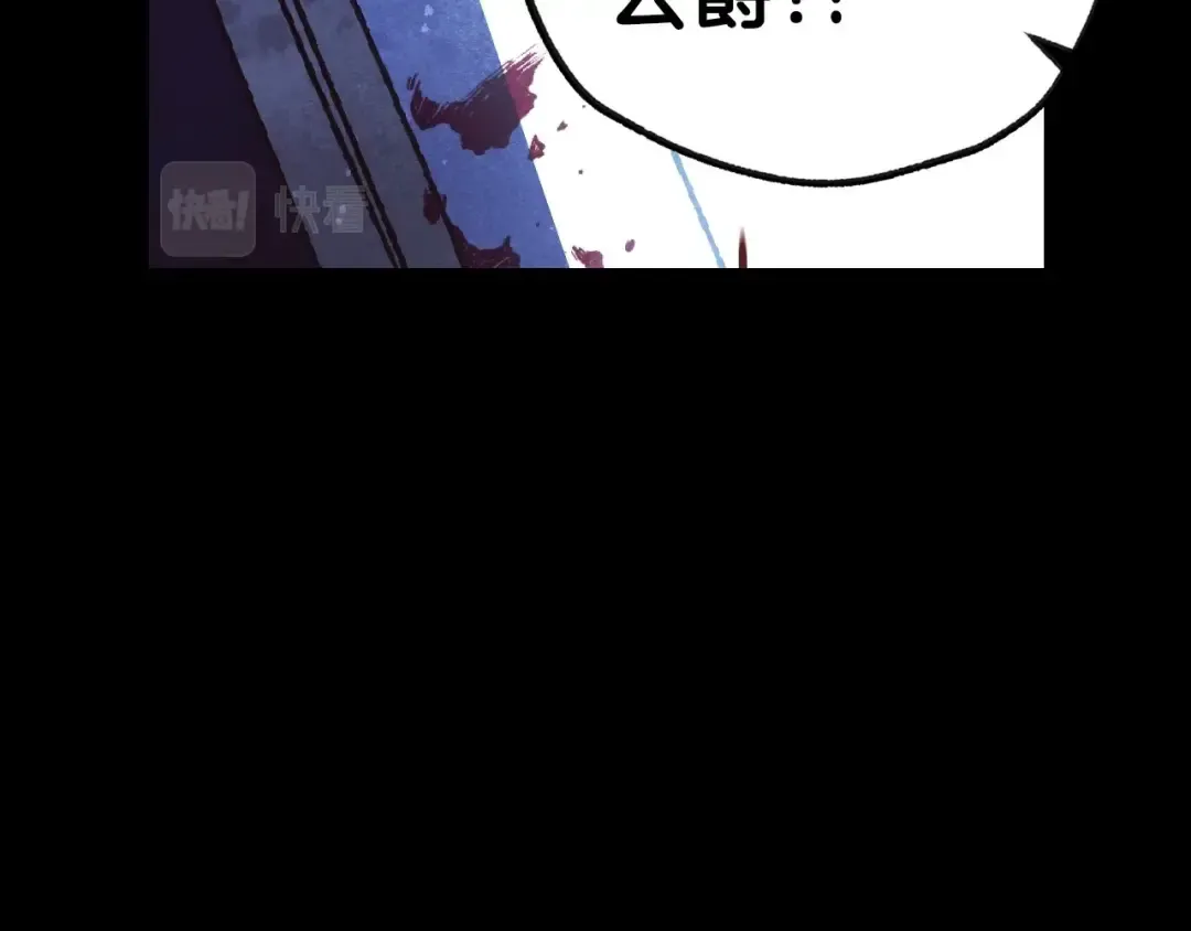 第102话 全部！毁灭吧！ 第174页