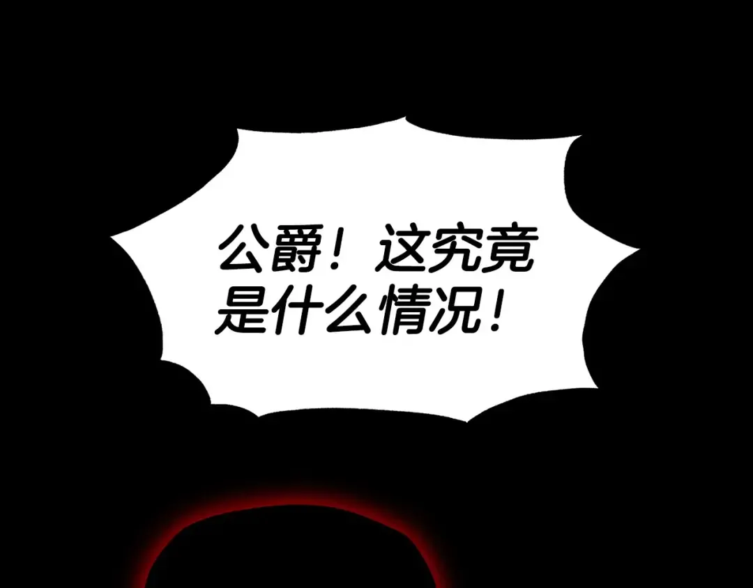 第102话 全部！毁灭吧！ 第175页