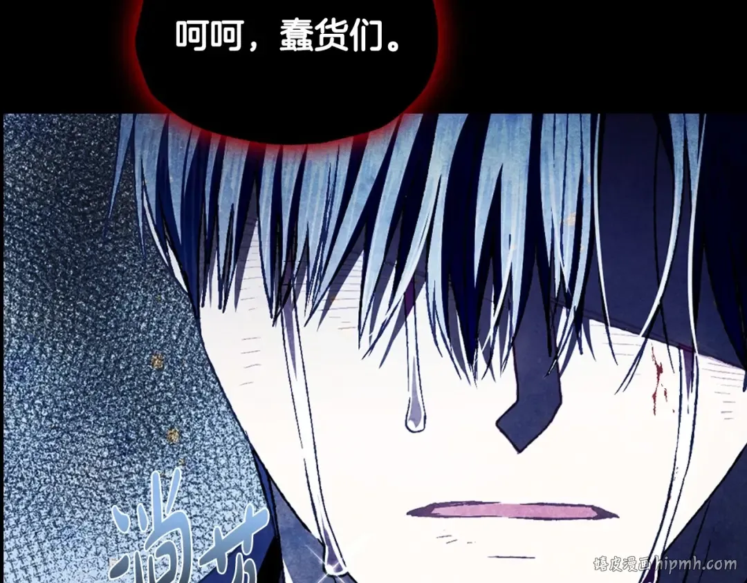 第102话 全部！毁灭吧！ 第176页