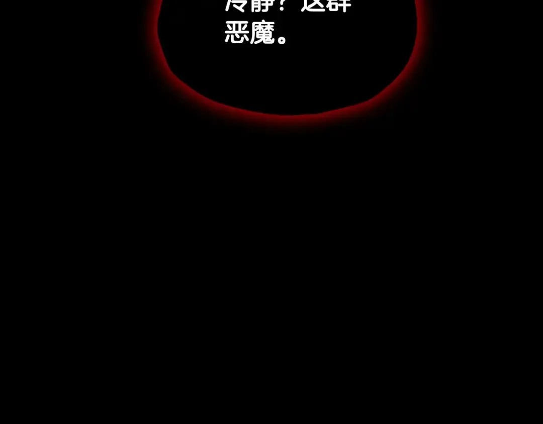 第102话 全部！毁灭吧！ 第179页