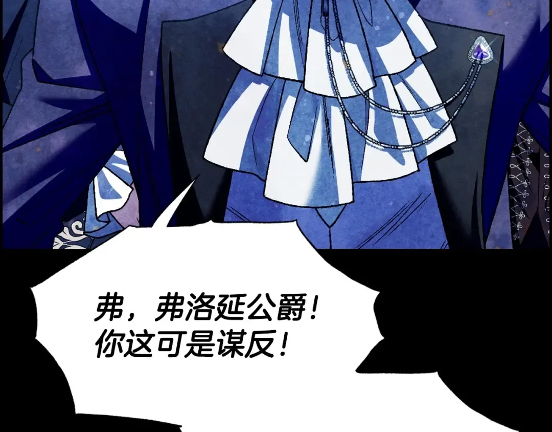 第102话 全部！毁灭吧！ 第182页