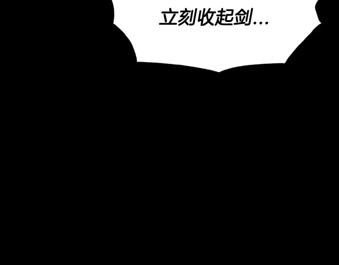 第102话 全部！毁灭吧！ 第183页