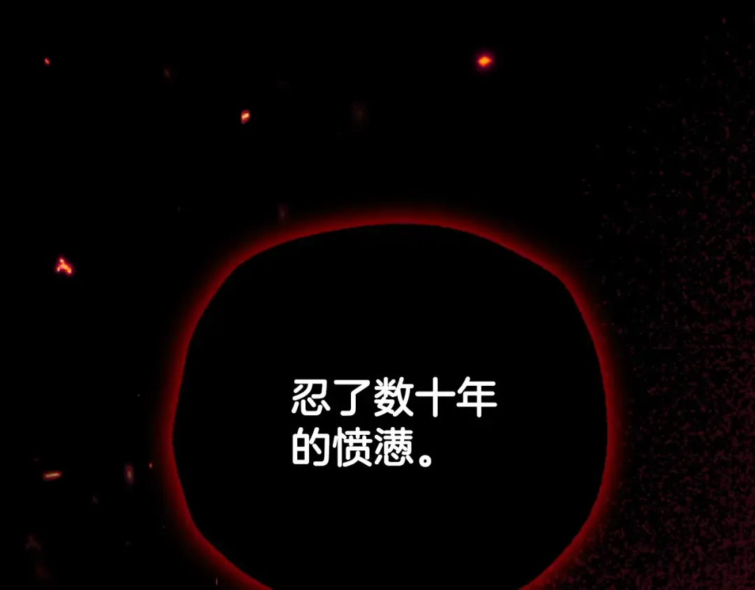 第102话 全部！毁灭吧！ 第196页