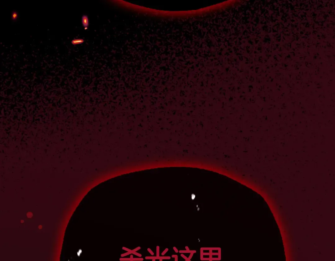 第102话 全部！毁灭吧！ 第197页