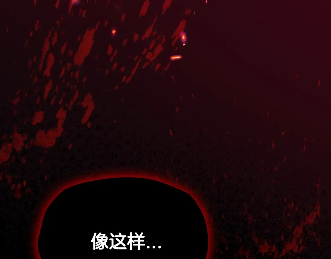 第102话 全部！毁灭吧！ 第203页