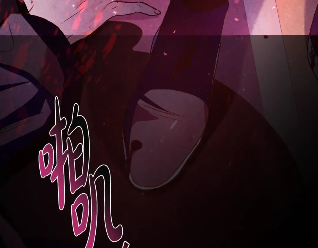 第102话 全部！毁灭吧！ 第205页
