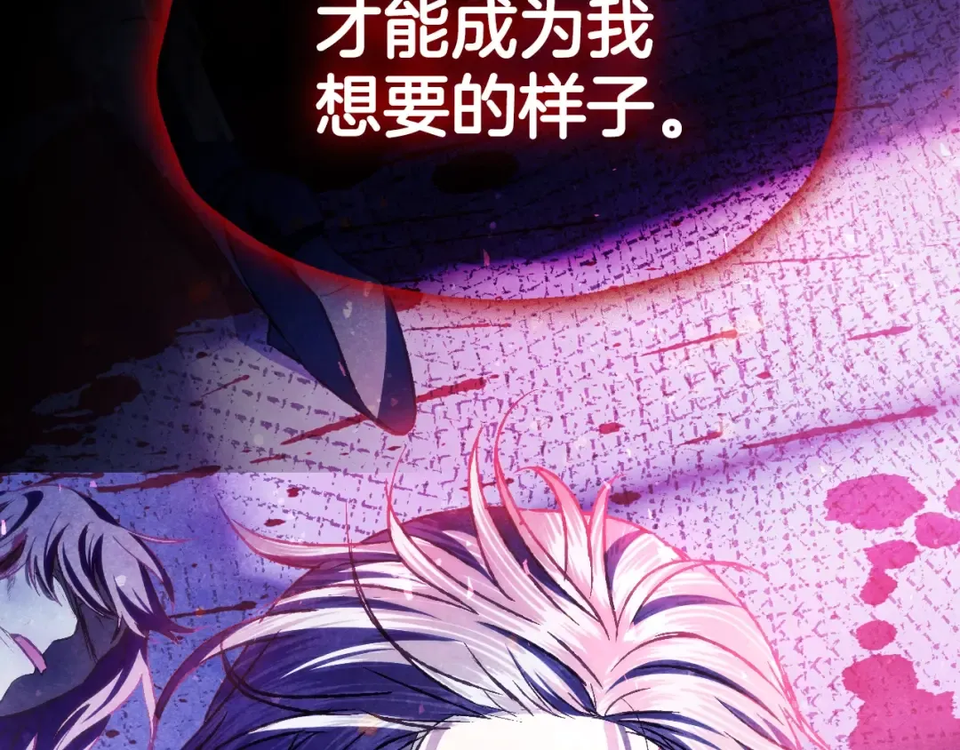 第102话 全部！毁灭吧！ 第213页