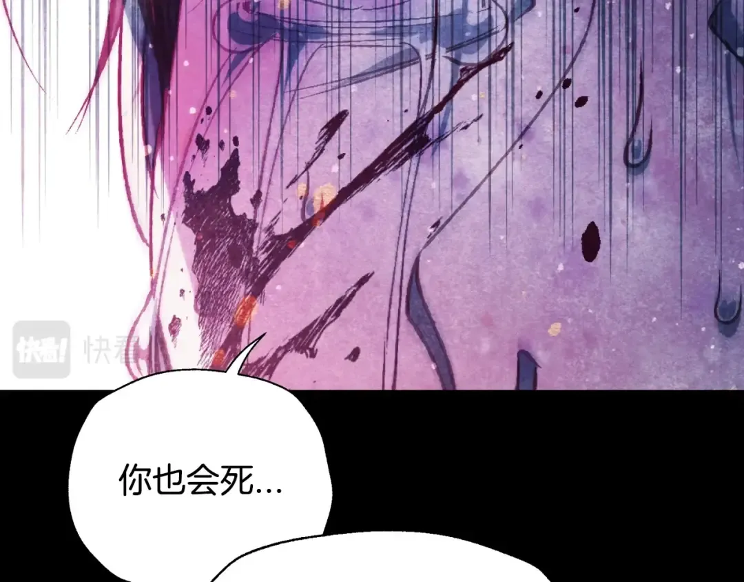 第102话 全部！毁灭吧！ 第228页
