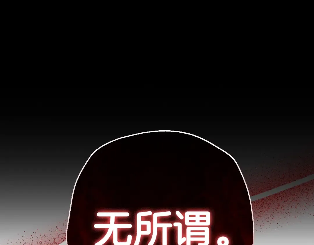 第102话 全部！毁灭吧！ 第230页