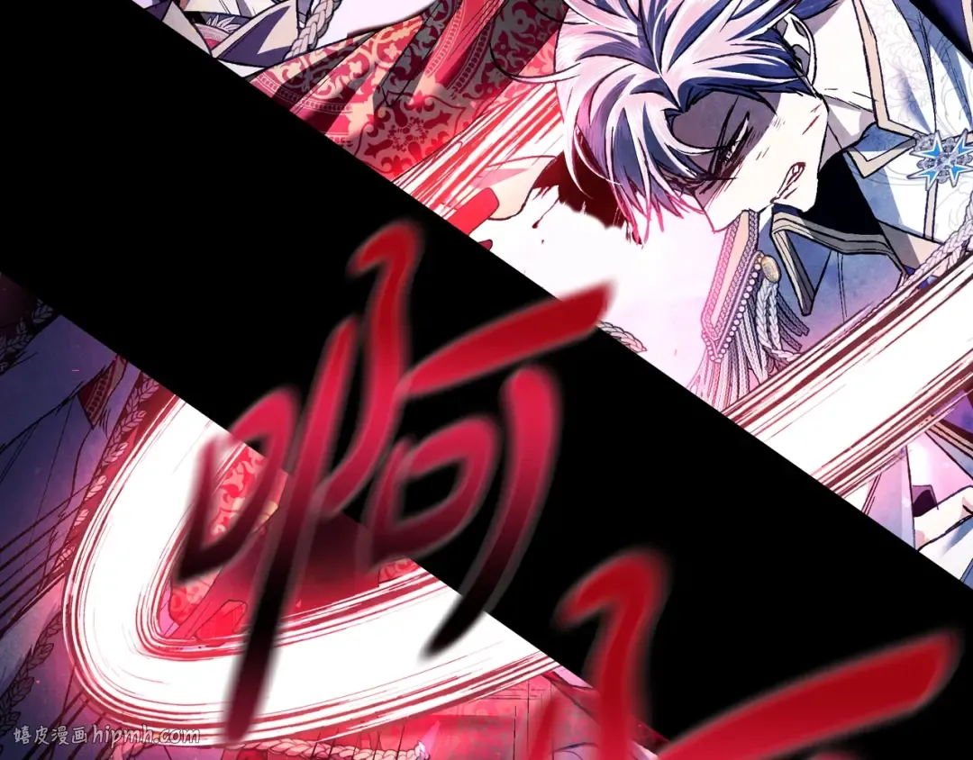 第102话 全部！毁灭吧！ 第240页