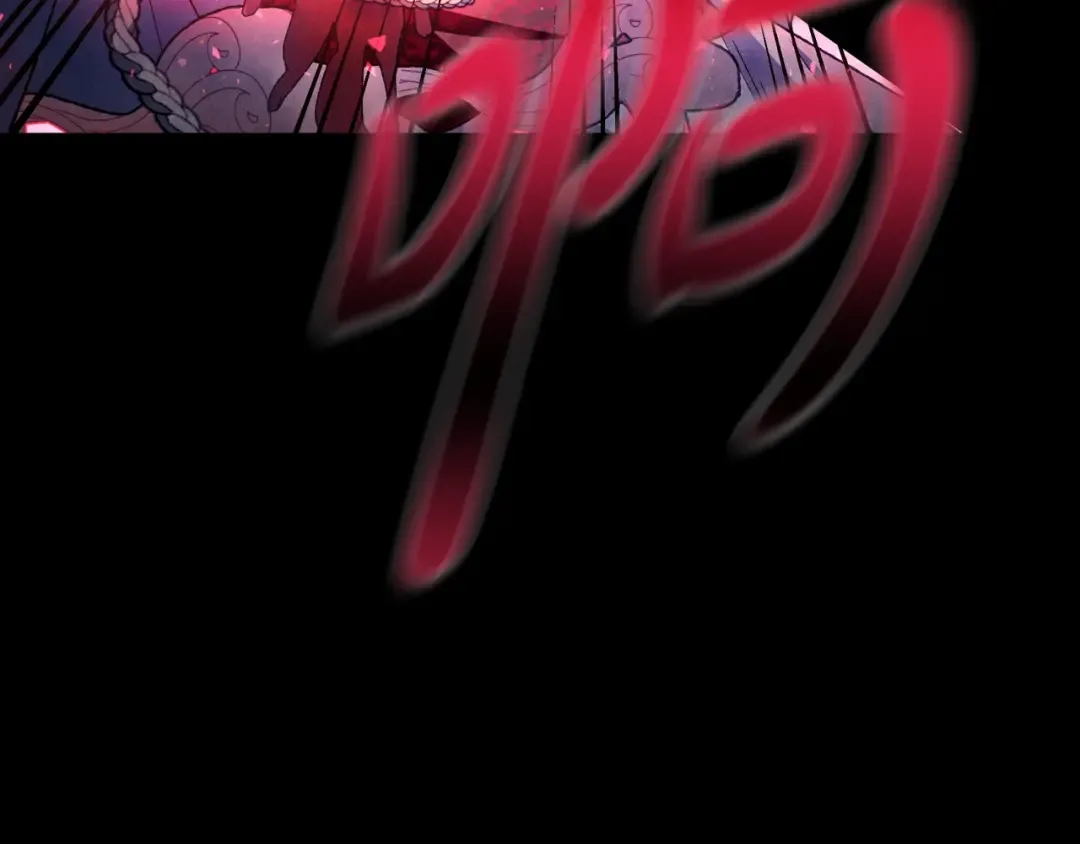 第102话 全部！毁灭吧！ 第241页