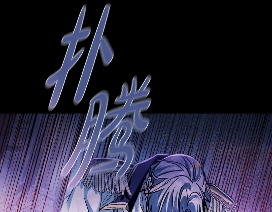 第102话 全部！毁灭吧！ 第247页