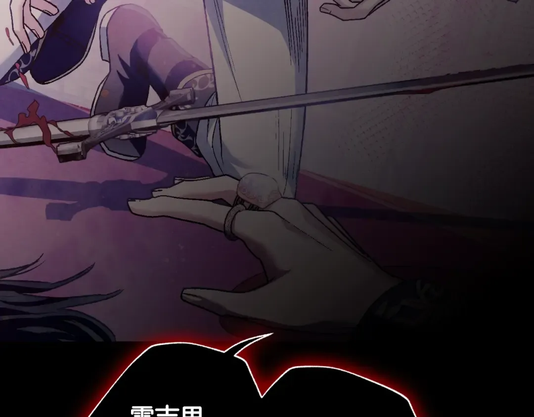 第102话 全部！毁灭吧！ 第249页