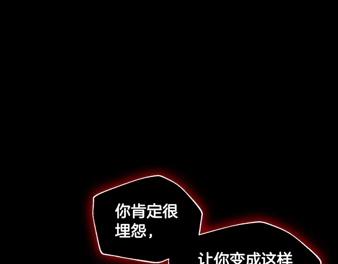 第102话 全部！毁灭吧！ 第251页
