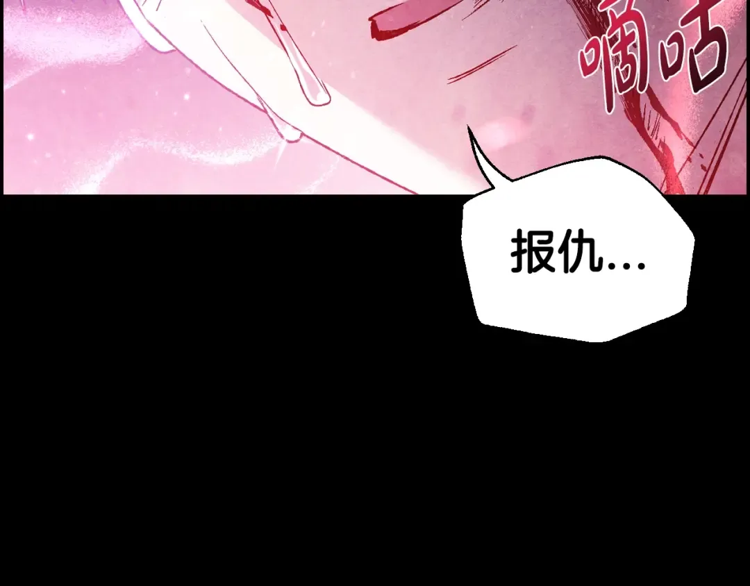 第102话 全部！毁灭吧！ 第255页