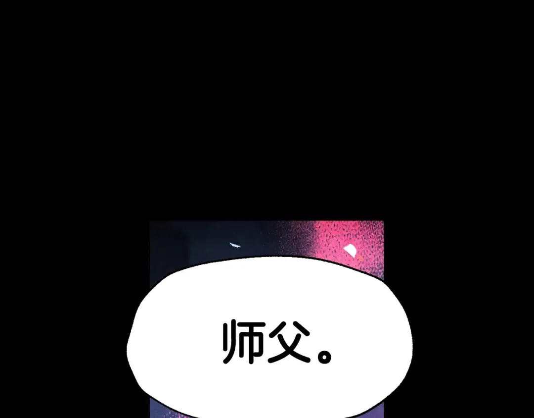 第102话 全部！毁灭吧！ 第261页