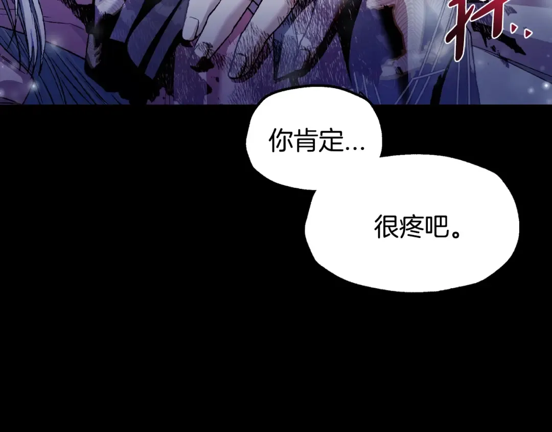 第102话 全部！毁灭吧！ 第277页