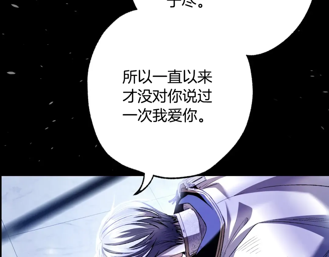 第102话 全部！毁灭吧！ 第279页