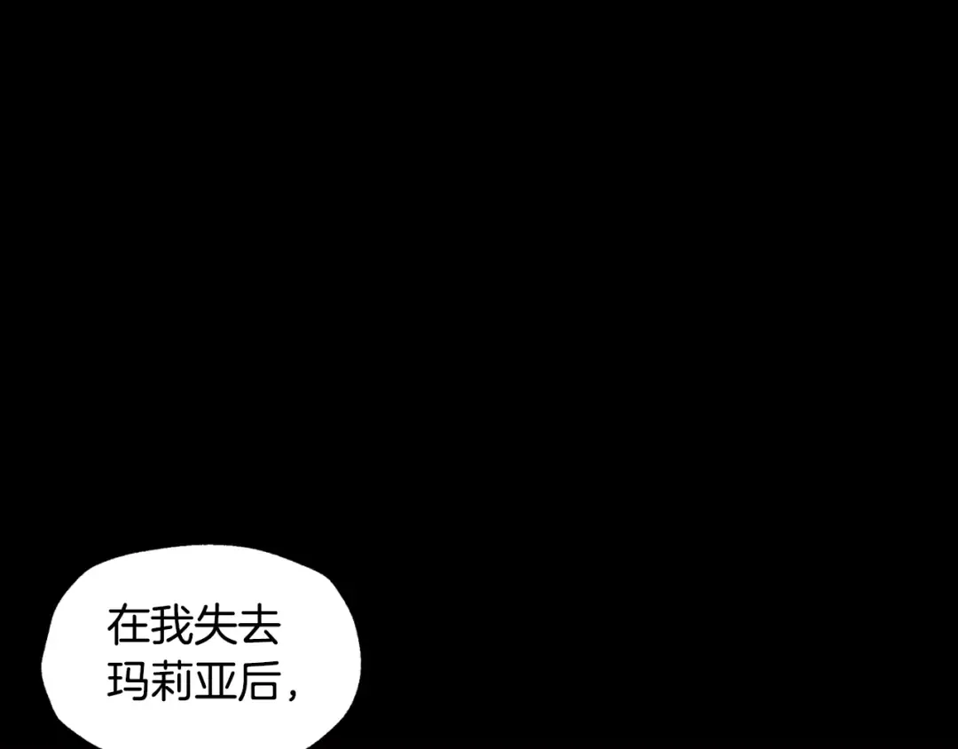 第102话 全部！毁灭吧！ 第282页