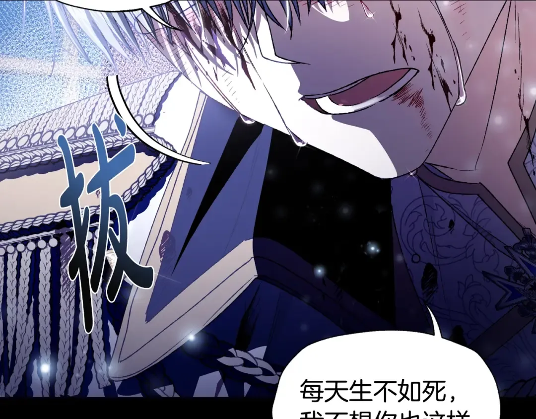 第102话 全部！毁灭吧！ 第283页
