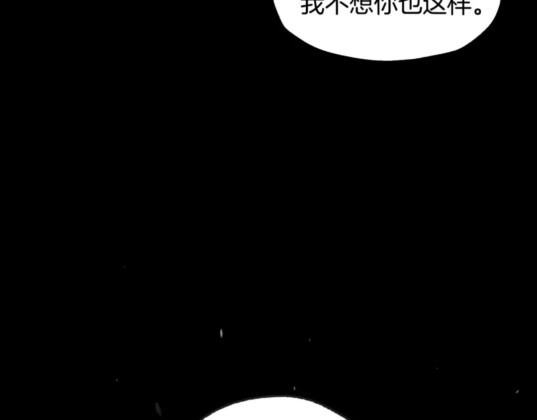 第102话 全部！毁灭吧！ 第284页