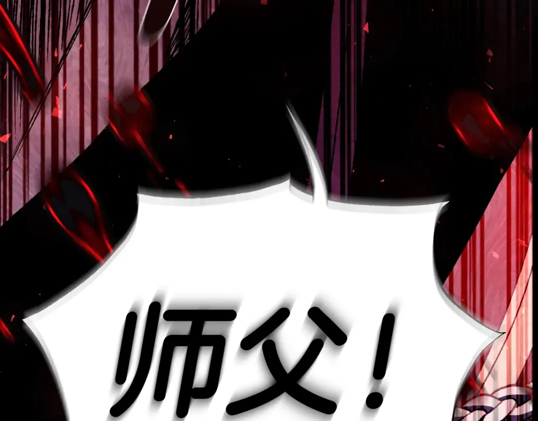 第102话 全部！毁灭吧！ 第293页