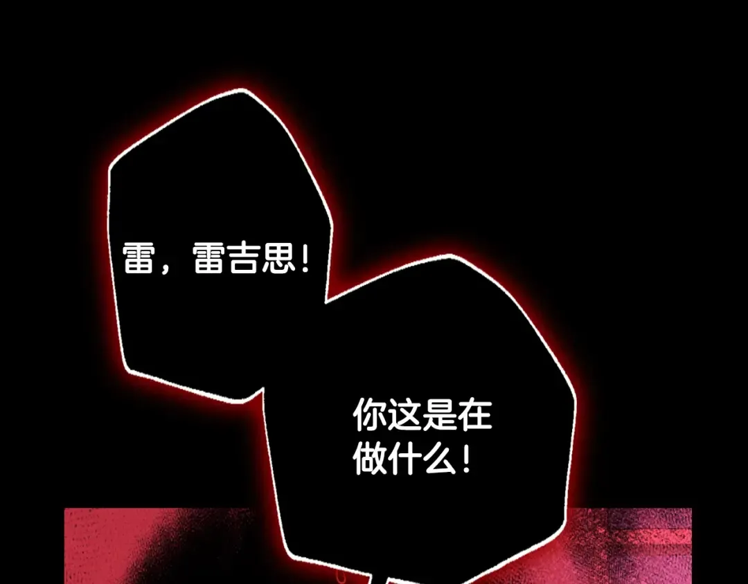 第102话 全部！毁灭吧！ 第299页