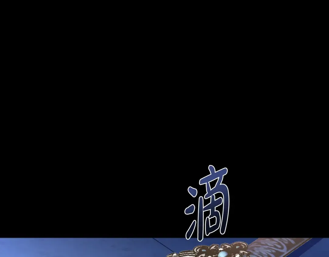 第102话 全部！毁灭吧！ 第302页