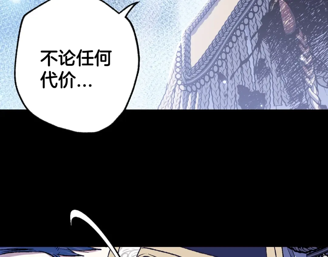 第102话 全部！毁灭吧！ 第306页