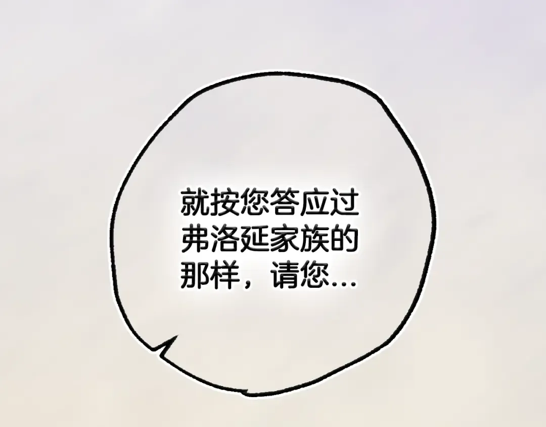 第102话 全部！毁灭吧！ 第318页