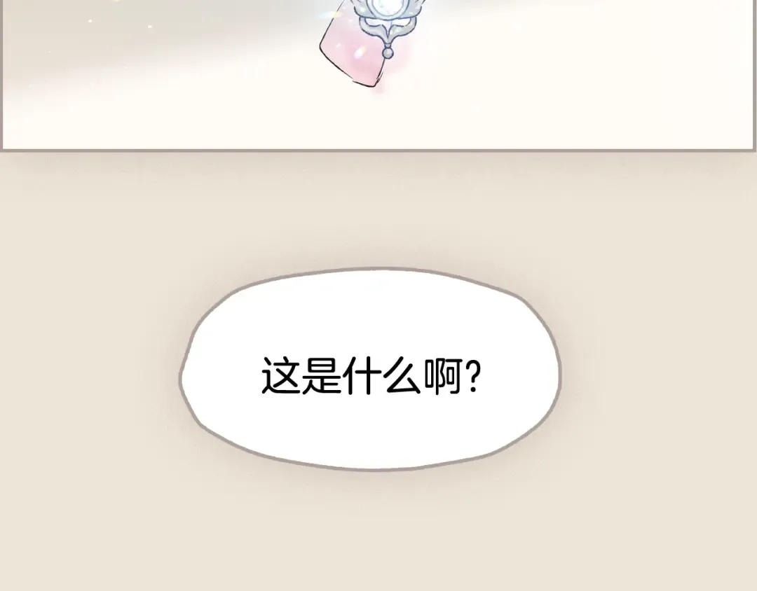 第102话 全部！毁灭吧！ 第321页