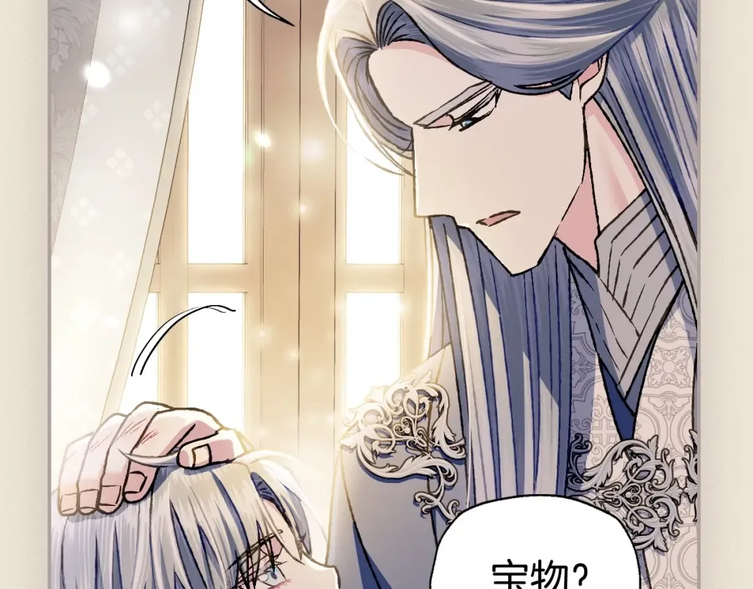 第102话 全部！毁灭吧！ 第324页