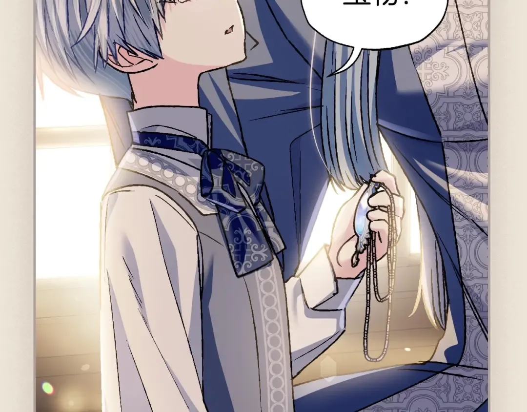 第102话 全部！毁灭吧！ 第325页