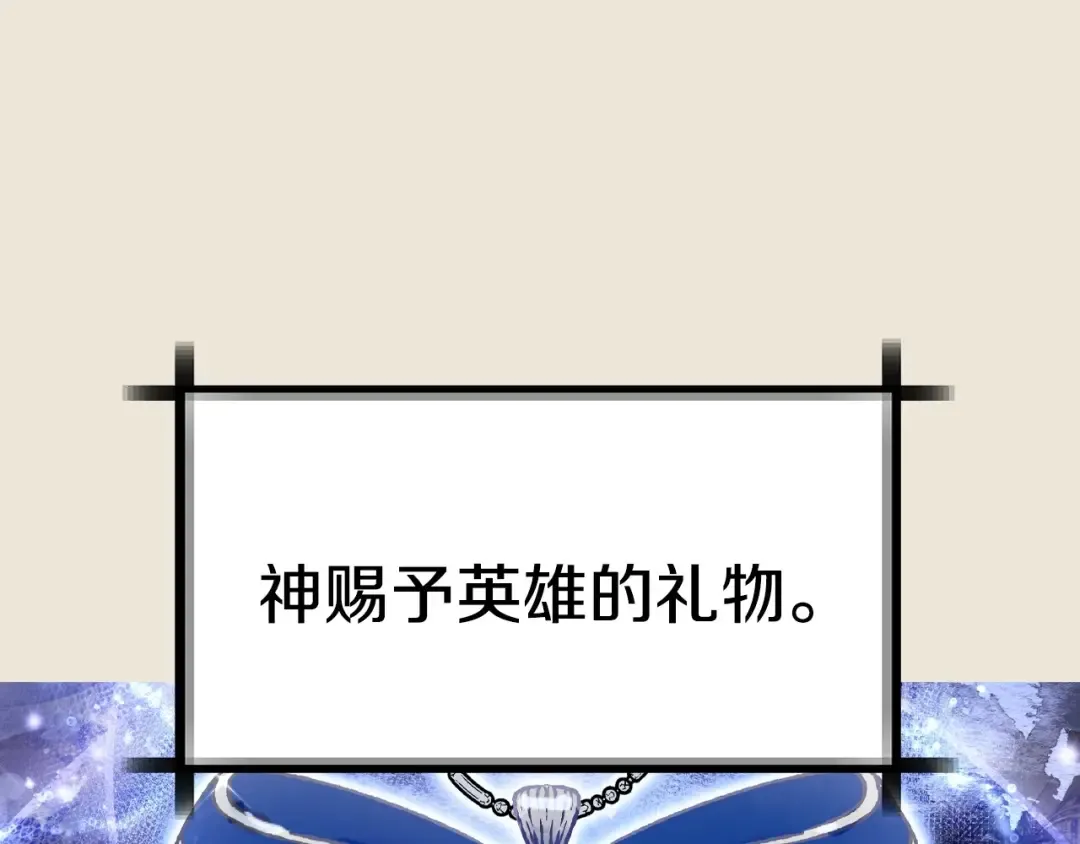 第102话 全部！毁灭吧！ 第327页