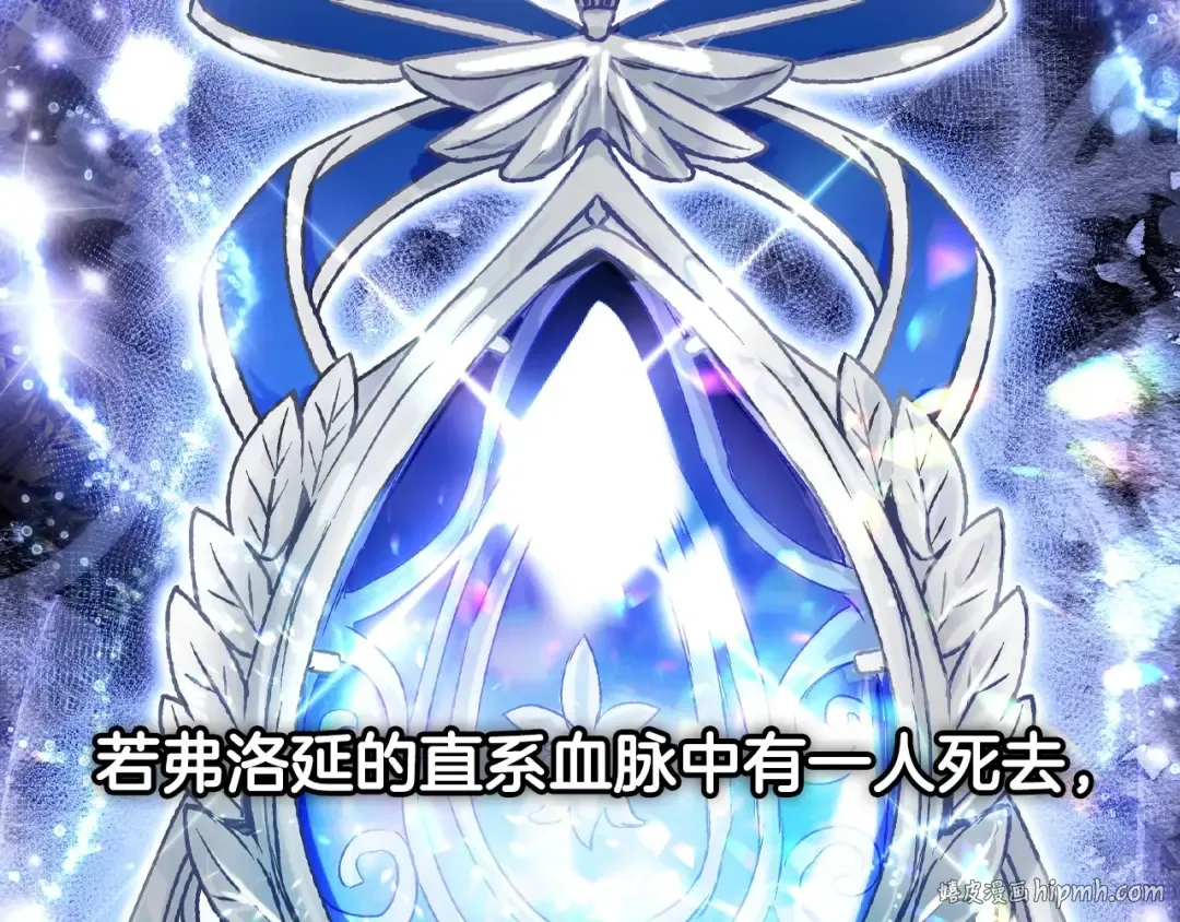 第102话 全部！毁灭吧！ 第328页