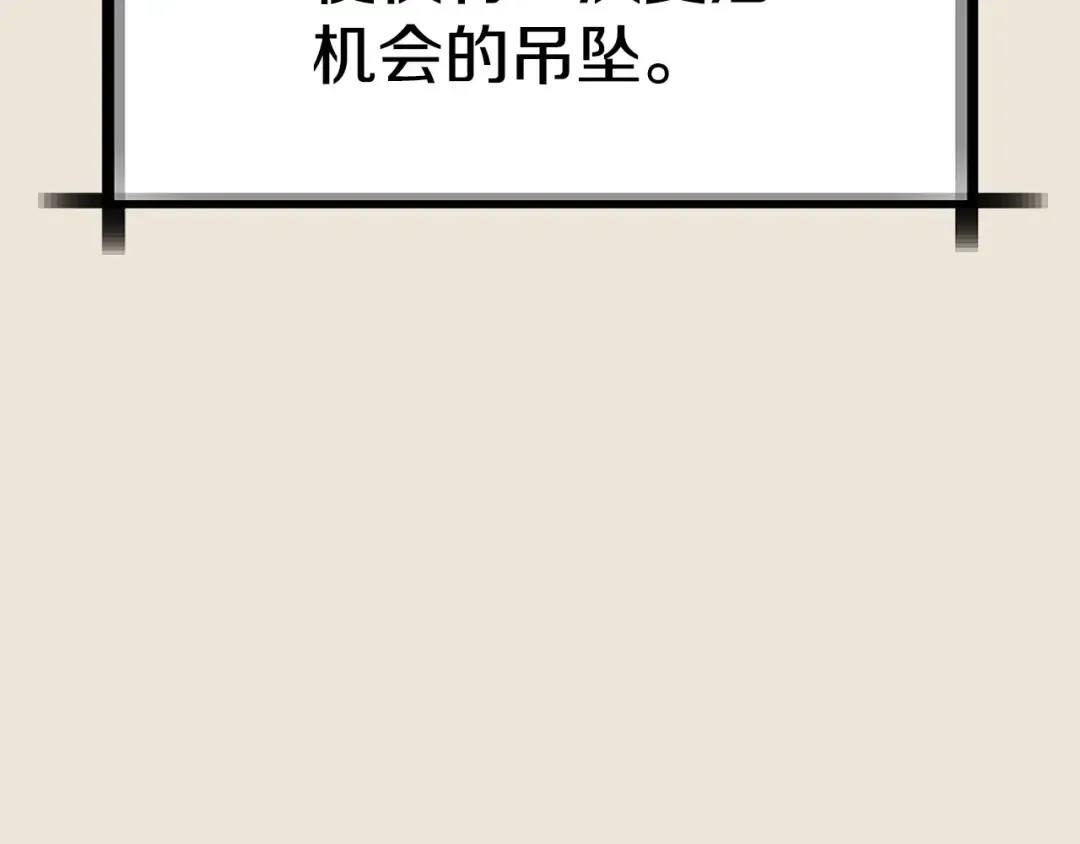 第102话 全部！毁灭吧！ 第330页