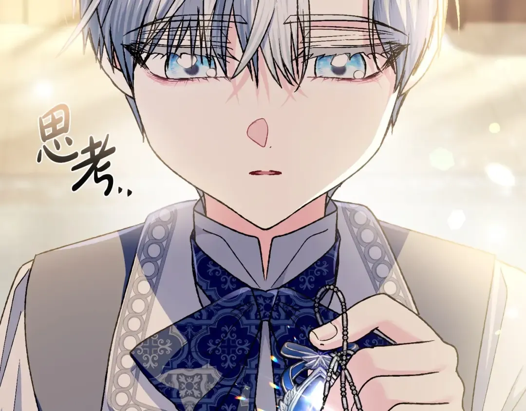 第102话 全部！毁灭吧！ 第333页