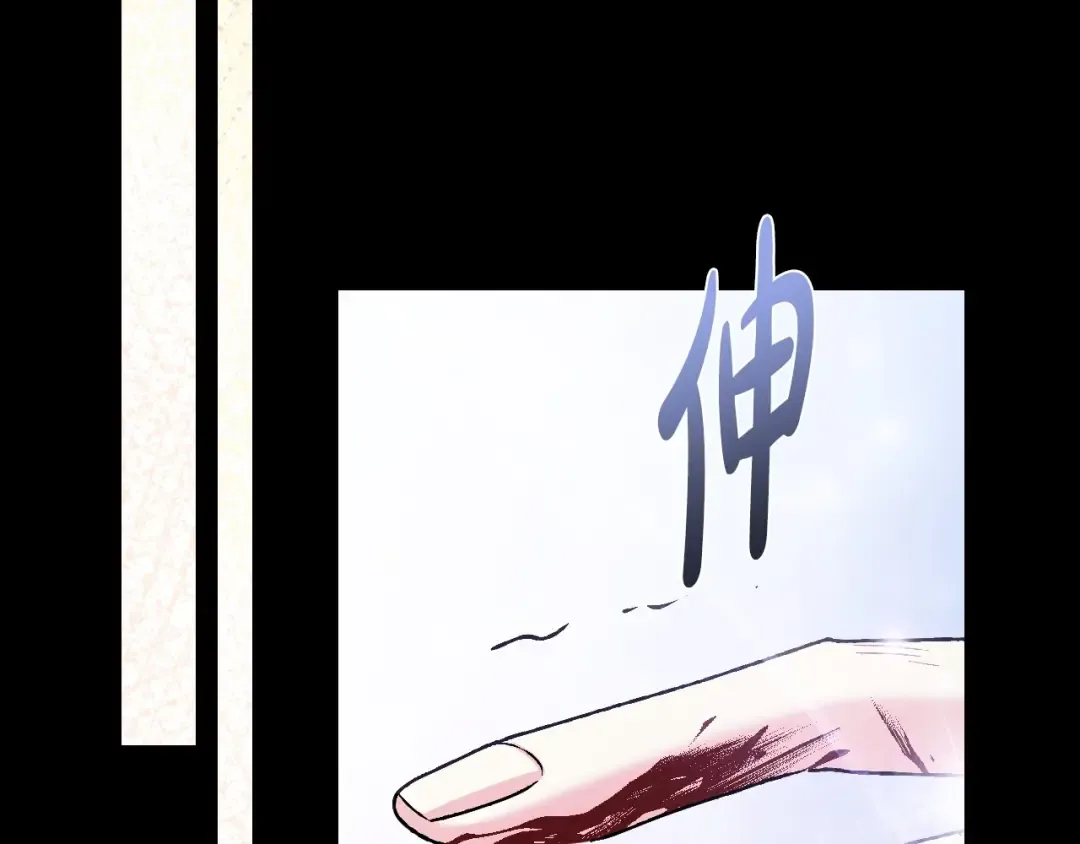 第102话 全部！毁灭吧！ 第338页