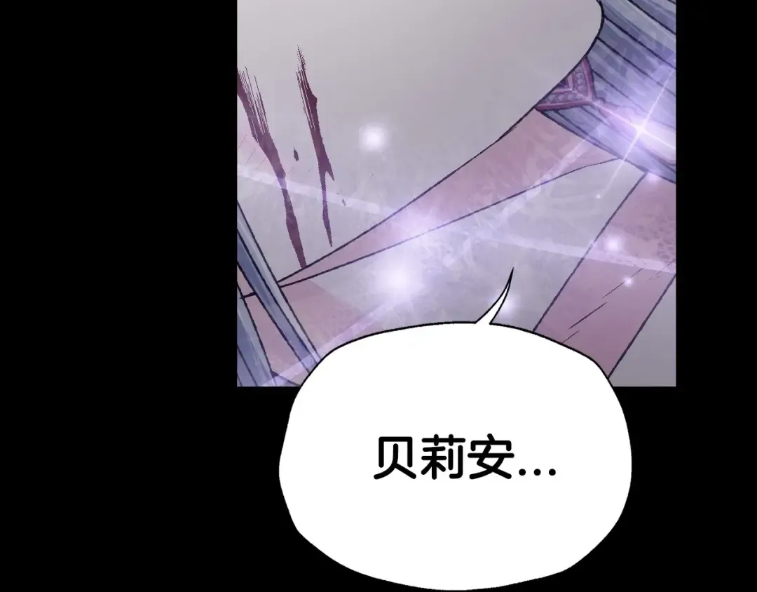 第102话 全部！毁灭吧！ 第340页