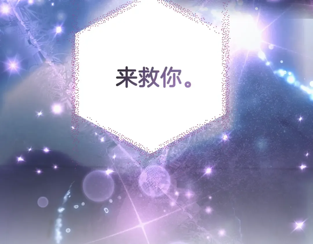 第102话 全部！毁灭吧！ 第346页
