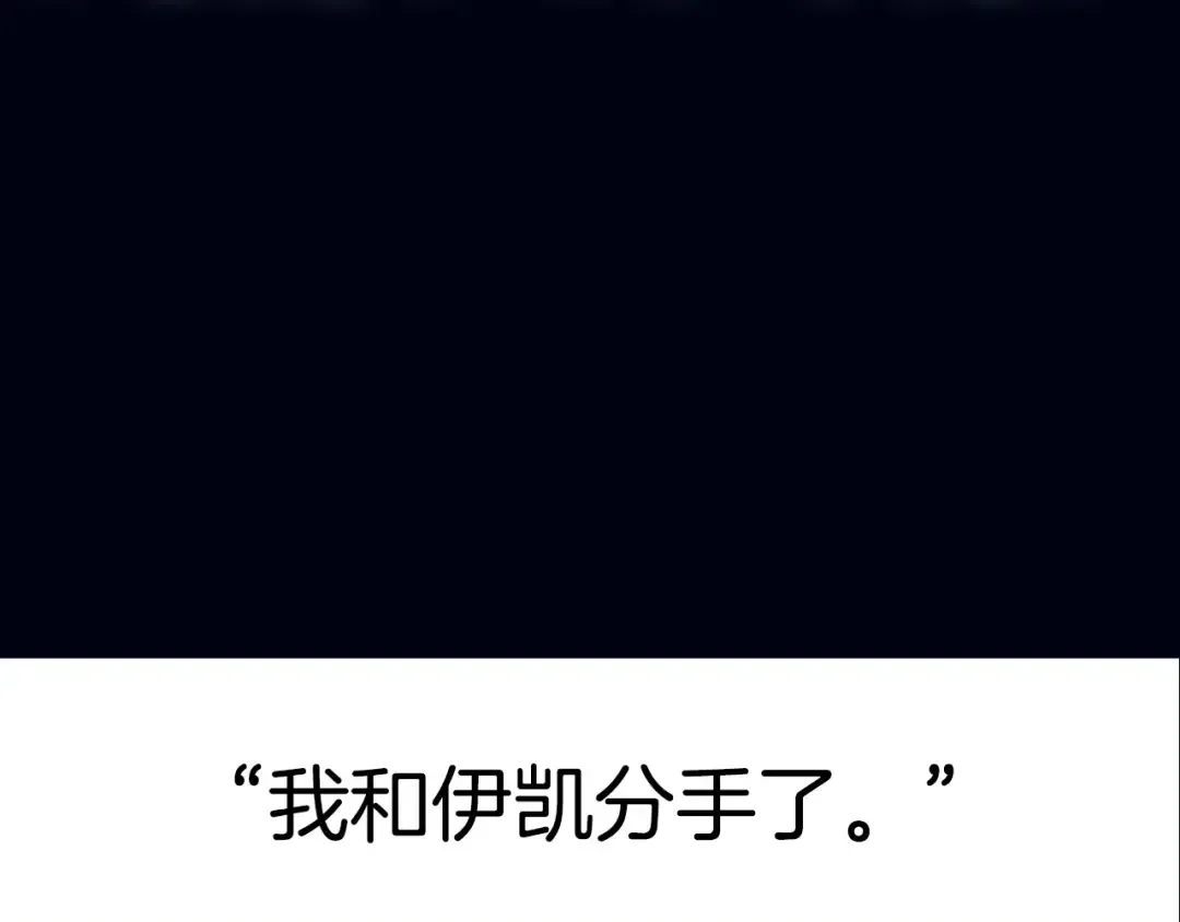 第102话 全部！毁灭吧！ 第365页
