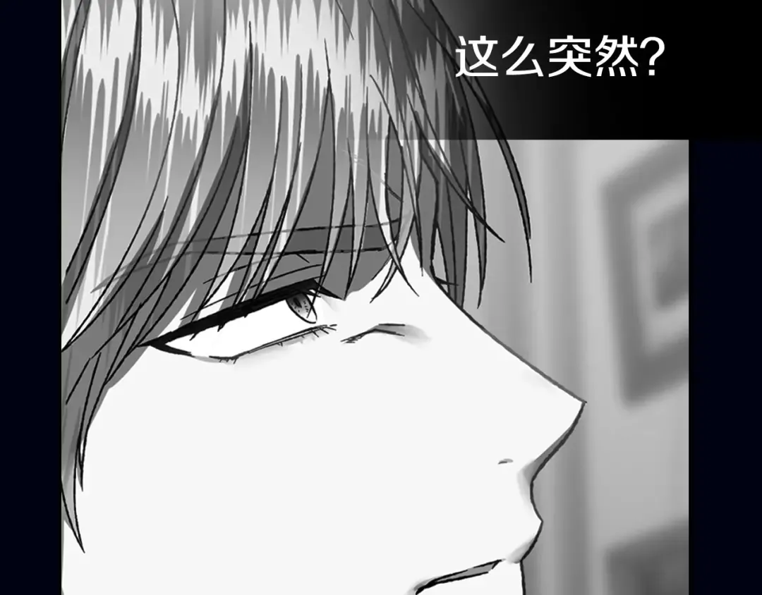 第102话 全部！毁灭吧！ 第367页