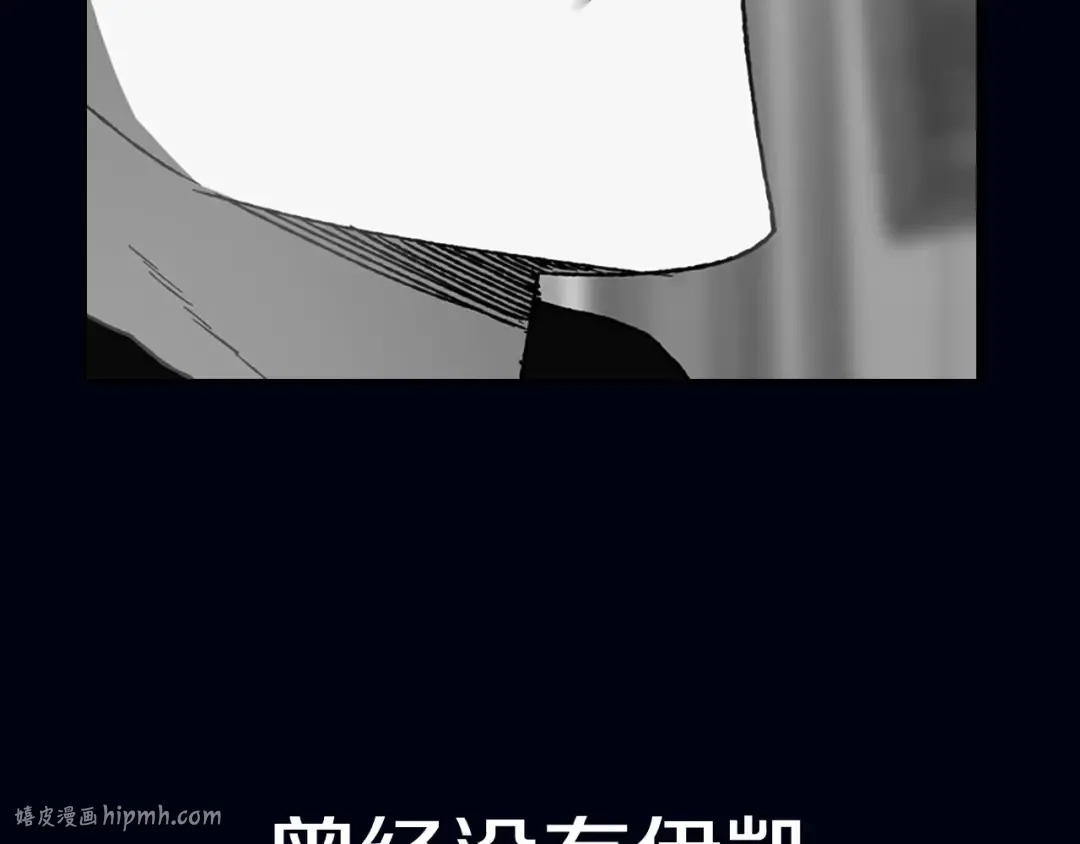 第102话 全部！毁灭吧！ 第368页