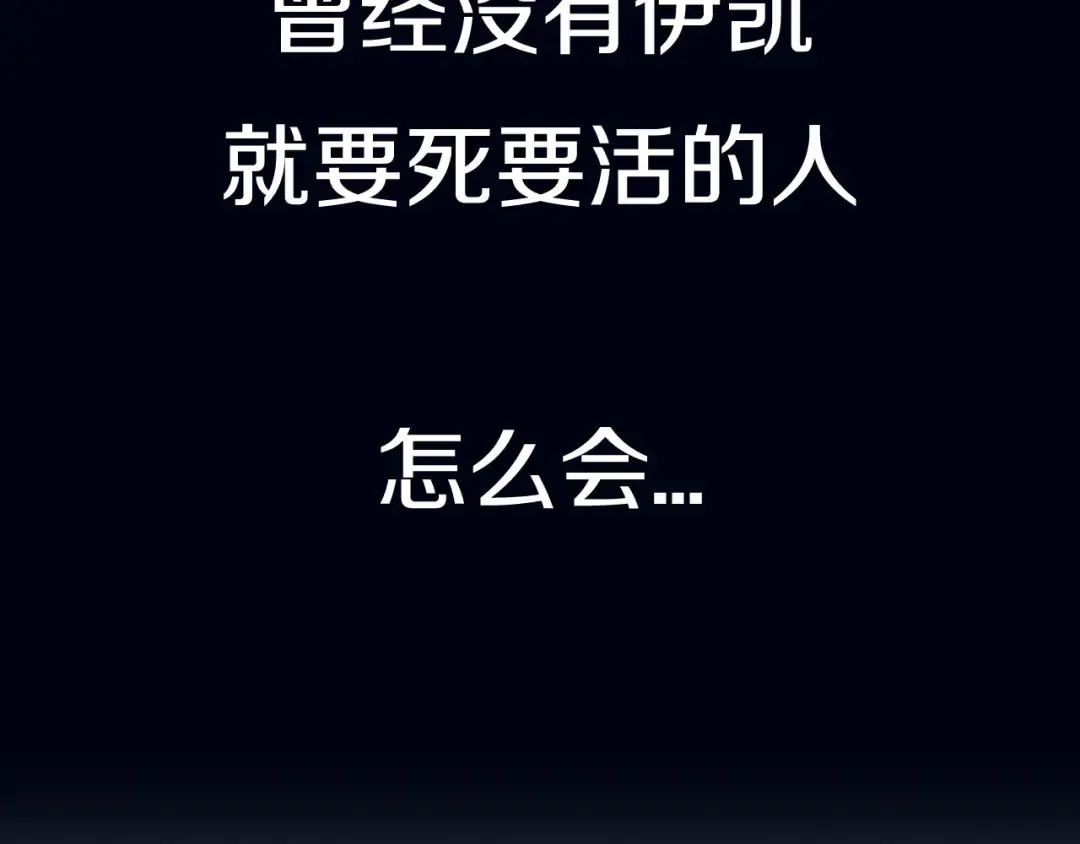 第102话 全部！毁灭吧！ 第369页