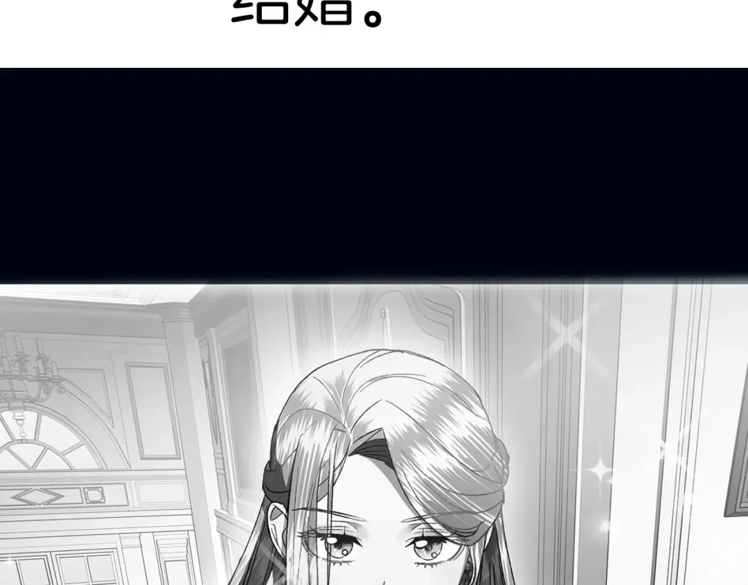 第102话 全部！毁灭吧！ 第374页