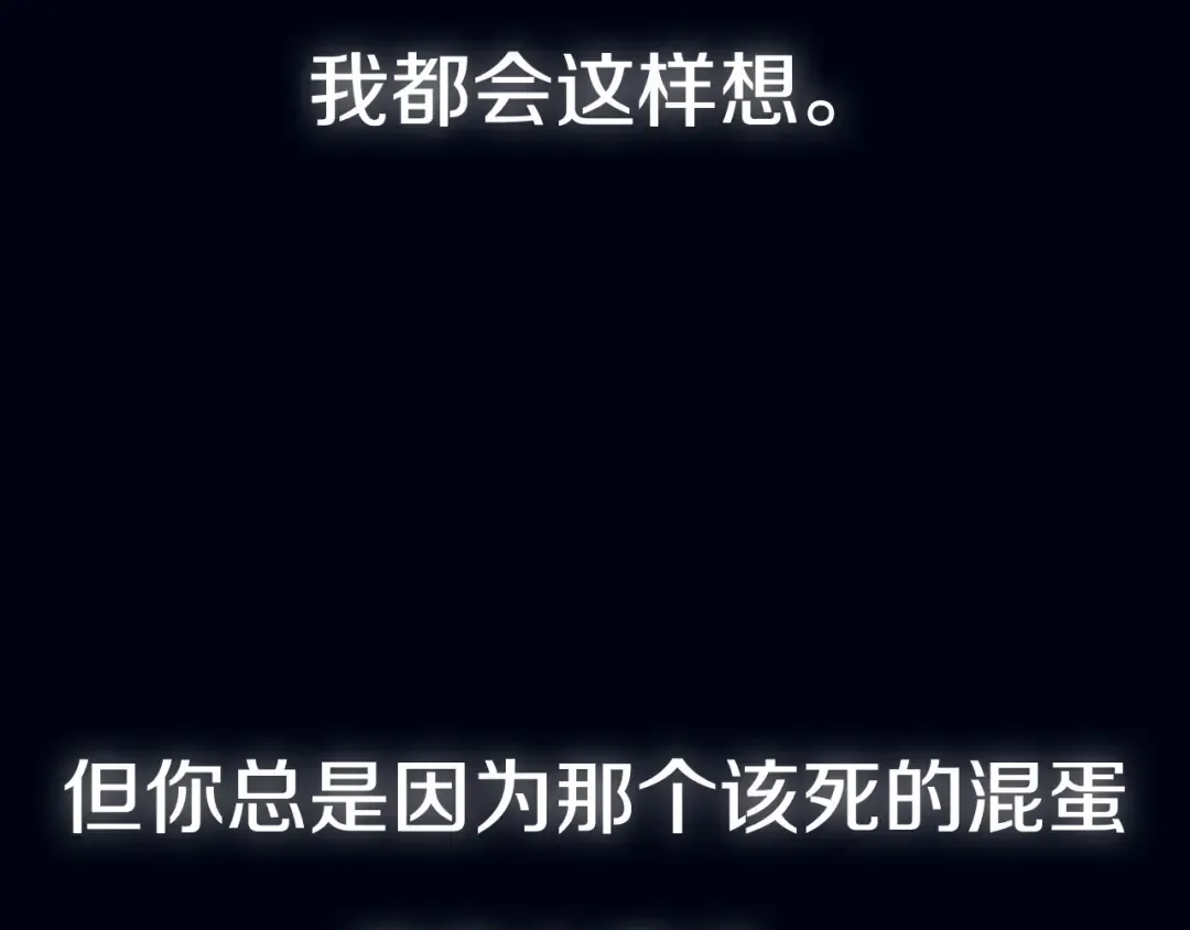 第102话 全部！毁灭吧！ 第379页