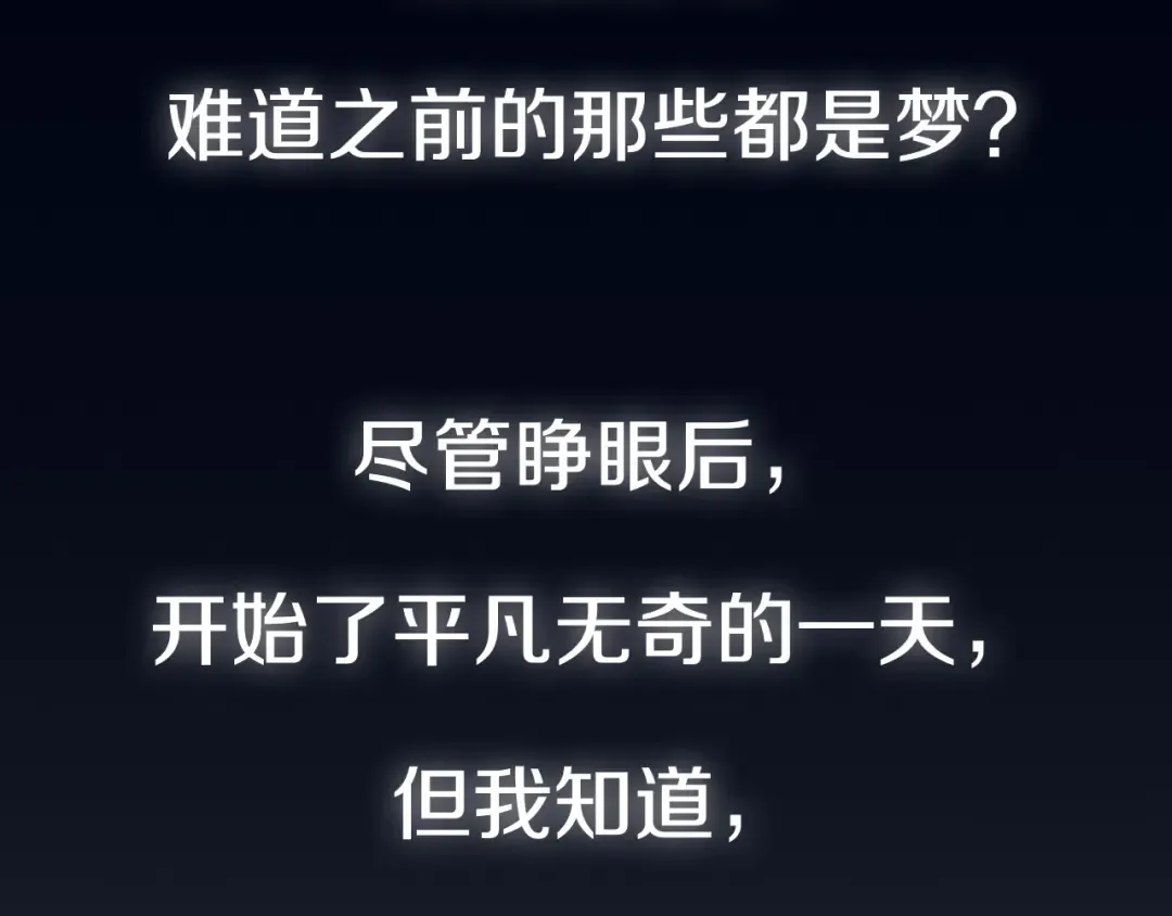 第102话 全部！毁灭吧！ 第381页