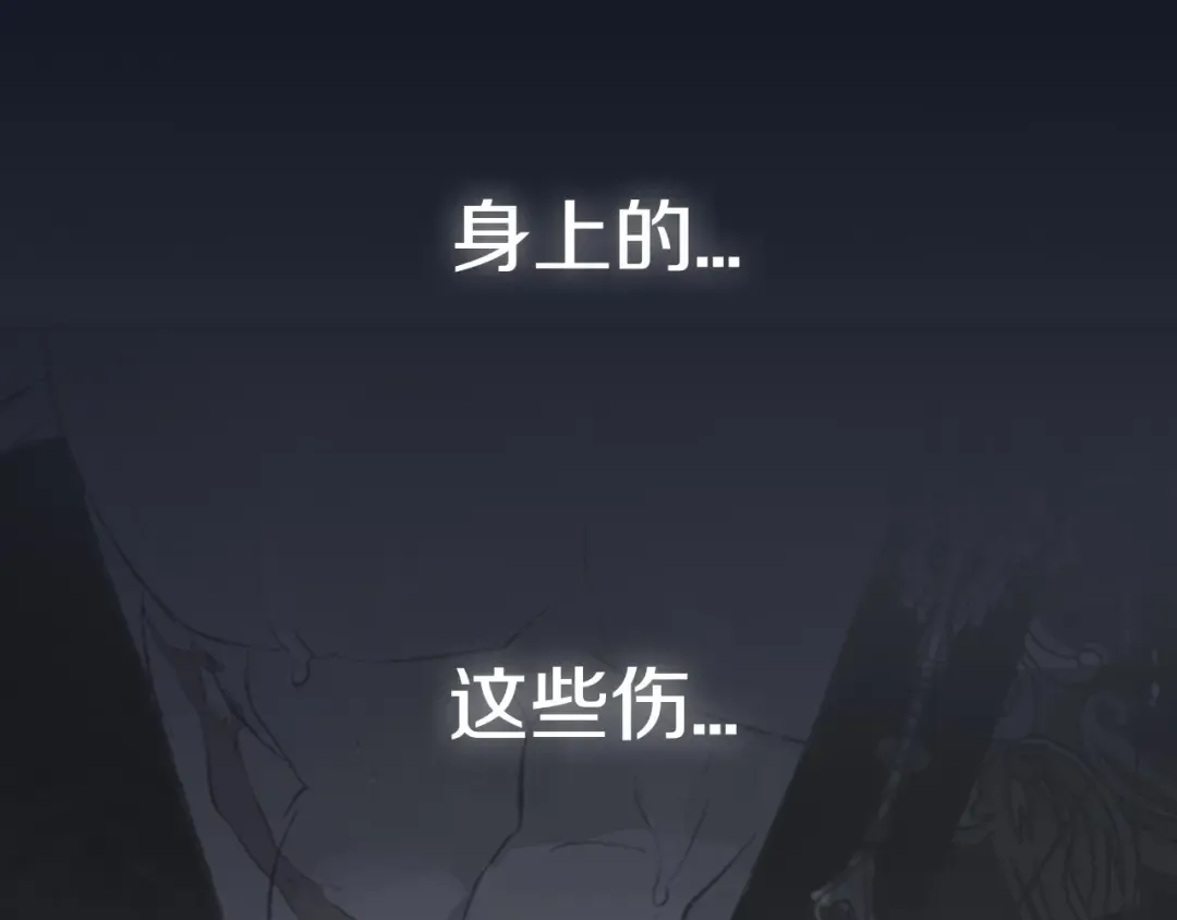 第102话 全部！毁灭吧！ 第382页